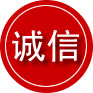 丰都诚信救援服务