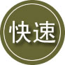 丰都24小时道路救援