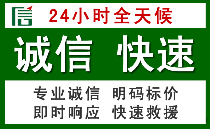 丰都汽车救援